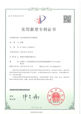 用于軸承串料點(diǎn)數(shù)裝置